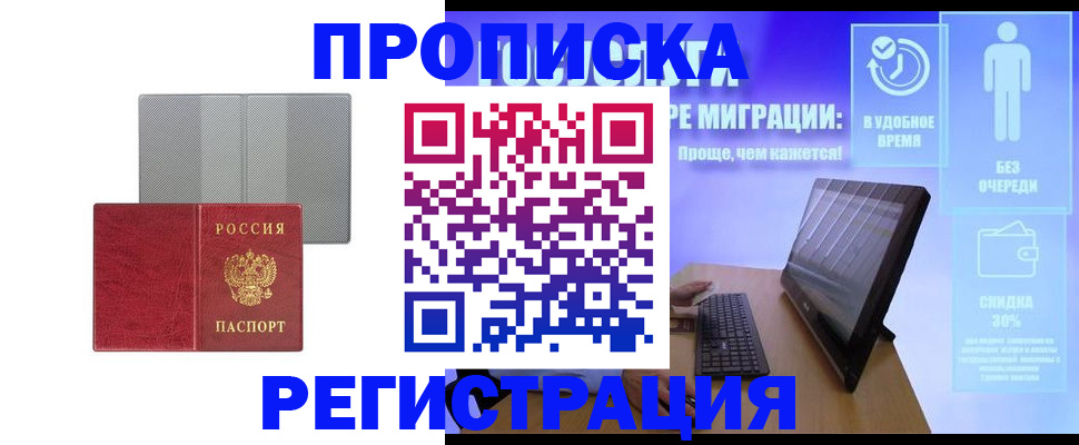 найти адрес прописки в Ленинградской области